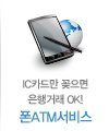 ��ATM����