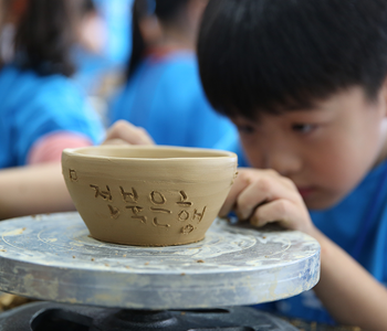 도자기를 만들고 있는 아이 모습