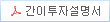 마이다스퇴직연금거북이40증권1호(채권혼합)O(7573) 간이투자설명서 다운로드
