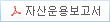 마이다스퇴직연금거북이40증권1호(채권혼합)O(7573) 자산운용보고서 다운로드