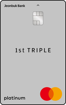 1st TRIPLE Platinum 카드