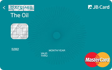 부자되세요, 더오일 카드